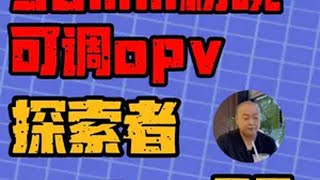 便携还有可调opv的super58，让入门咖啡机瑟瑟发抖！咖啡机推荐 咖啡机 咖啡 便携式咖啡机 咖啡机测评