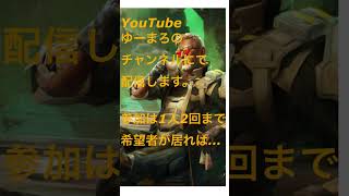 apexカスタムやります。配信見て是非参加してください。　#apexlegends #カスタムマッチ  #チャンネル登録お願いします  #