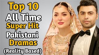 Top 10 All Time Super Hit Pakistani Dramas (Reality Based) | The House of Entertainment