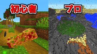 【マイクラ】初心者vsプロ クリーパーの倒し方の違い！？【ゆっくり実況】【マインクラフト】#Shorts