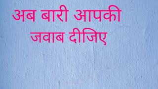 Karak। karak kise kahte hai।Karak kitne prakar ke hai।कारक।कारक कितने प्रकार के है।कारकों की संख्या।