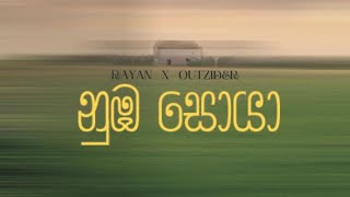 Rayan x OutZider - Numba Soya (නුඹ සොයා)