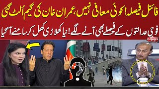 Big Blow To PTI | Court Decision | Military Court in Action | Imran Khan In Trouble | Samaa TV