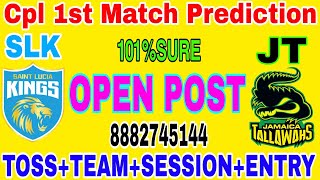 Cpl 1st Match Prediction|Saint Lucia Kings vs Jamaica Tallawahs Today match Open Post Slk vs Jt 2023