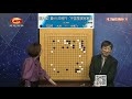 2022 quzhou lanke cup semi final fan tingyu vs dang yifei cao dayuan wang rui