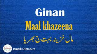 Ginan maal khazeena | Ismaili Ginan | Ismaili Literature