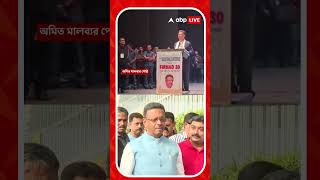 সংখ্যাগুরু-সংখ্যালঘু মন্তব্য বিতর্কে ফিরহাদ, ফিরে দেখুন সেই ভিডিয়ো, কী বলেছিলেন