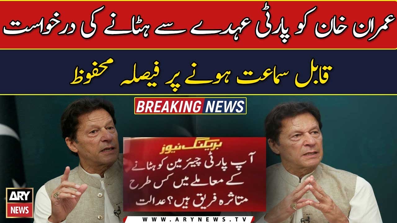 Court Reserves Verdict On Admissibility Of Plea Seeking Imran Khan's ...