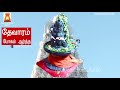 boham aartha தேவாரம் போகம் ஆர்த்த பச்சைப்பதிகம் திருநள்ளாறு best sivan bakthi paadal