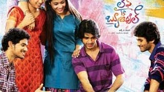 Amma Ani Kothaga Full Song with Lyrics - Life is Beautiful Movie