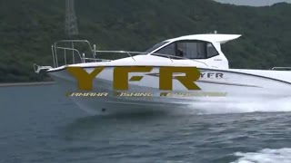 YAMAHA Fishing Boat YFR イメージ映像