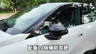 2025款极氪X车型配置介绍及落地价参考！#极氪x #汽车报价