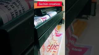 Sachin Creation , Graphics Designer, Banner Banner Printing Business, Flex Printing