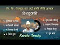 tracks of chenchukli album year 2006 jukebox by jeewan chamling nepal song by b.b.rokdung