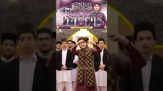 Qaseeda Burda Shareef - Ghulam Mustafa Qadri - Official Video #ramzan #viralshort #2024 | part4