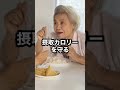 80歳でも認知症にならない人がやっていること【5選】 長寿命