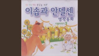 아버지와 두딸