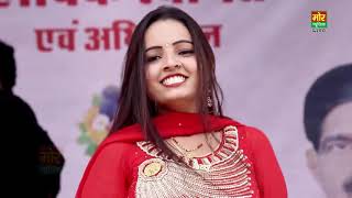 Haryanvi Dance 2018    Sunita Baby Latest Stage Dance    Tagdi Dance    Mor