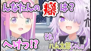 【対談コラボ】ルーナ姫の癖を聞き出す、おかゆ【ホロライブ、姫森ルーナ・猫又おかゆ】