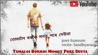 Tumaloi borkoi monot pore deuta