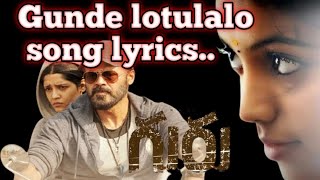 Gunde lothulalo song lyrics//Guru movie//Venkatesh//whatsappstatus//Blackscreen//Ramesh Creations//