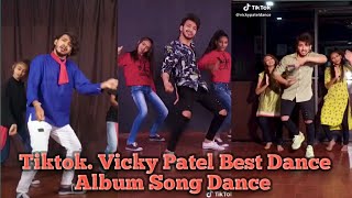 Tiktok Best Viral Romentic Dance Vicky Patel Dance टिक टॉक बेस्ट वायरल रोमांटिक डांस विक्की पटेल