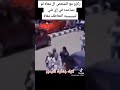 بالتصوير البطئ لحظه قتل نيره اشرف بوضوح وإخراج محمد السكينه