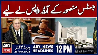 Prime Time Headlines |  ARY News 12 PM Headlines | 28th Jan 2025