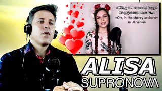 REACTION | Alisa Supernova - Music will make us friends! ~ Алиса Супронова - Музыка подружит нас!