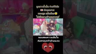 นาฏศิลป์ไทยบ้านครูเก่ง(ลูกสาวน้ำปั่นรำศรีวิชัย)