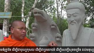 សូមចូលរួមធ្វើបុណ្យកសាងព្រះពុទ្ធរូបពីថ្មភ្នំតម្កល់ទុកក្រោមដើមឈើក្នុងព្រៃសង្ឃសហគមន៍រុក្ខាវ័ន