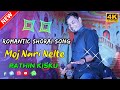 Moj Nari Nelte || Rathin Kisku Santali Shorai Hit Song || New Santali Program Video 2024