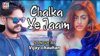 Chalka Ye Jaam - Hindi New very sad song 2019 - Bewafaa Ke Naam Vijay chauhan Latest Hindi Sad Song