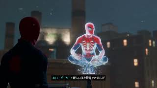 マーベル　スパイダーマン　マイルズモラレス　ゲームプレイ　パート  2 Marvel's Spider-Man:Miles Morales Play Through Part 2