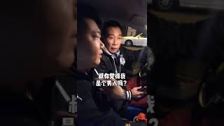 阿扎 街头逗乐