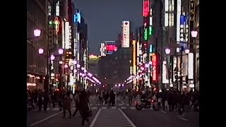 1991 銀座歩行者天国 土曜日の散策散歩 910309