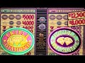 $10/Spins Old School Triple Double Diamond 3 Reel Slot