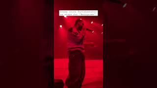 Drake & Partynexdoor perform “Recognize” in Toronto 🇨🇦 - #drake #toronto #pnd #partynextdoor #ovo