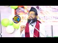 maulana kaleemuddin rizwi shaheed e azam conference moti jheel kolkata 2018