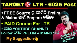 Target 🎯 LTR - 6025 Post || How to Prepare For LTR || TGT - PCM CBZ ARTS || Prelim \u0026 Mains