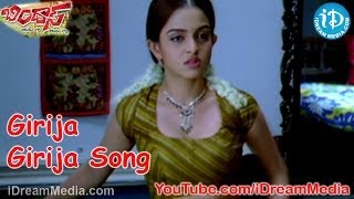 Bindaas Movie Songs - Girija Girija Song - Manchu Manoj, Sheena Shahabadi - Bobo Shashi