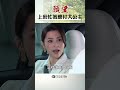 累了也淚了 嗚嗚｜ 願望 八點檔 shorts 社畜 上班