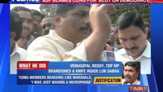 'I brandished mic not knife' -TDP MP Venugopal Reddy