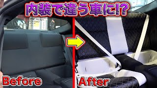 GR86デモカーアップデート！内装カスタムで数段上のカスタムカーに！GR86 demo car update!