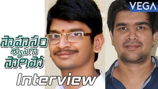 Sahasam Swasaga Sagipo Movie Team Lyricists Interview || Naga Chaitanya, Manjima Mohan