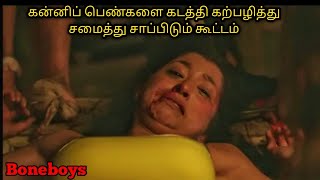 ஐயோ வசமா வந்து மாட்டிக்கிட்டமே| Hollywood Movie story \u0026 Review | Mr.Vignesh