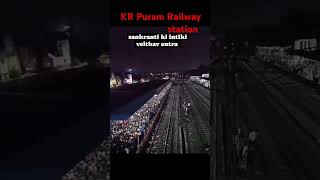 #KR Puram Railway station parishiti#Rey evaru meru antha#Rey vadalandi ra#Bangalore free know