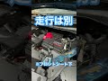 セレナ　c28 e power バッテリーは2個