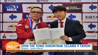 PSSI Kenalkan Shin Tae Yong sebagai Pelatih Timnas Indonesia - SIP 29/12