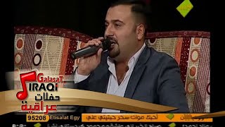 عقيل موسى - اخوان يوسف | أغاني عراقية 2018